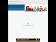 Tablet Screenshot of doer.com.tw